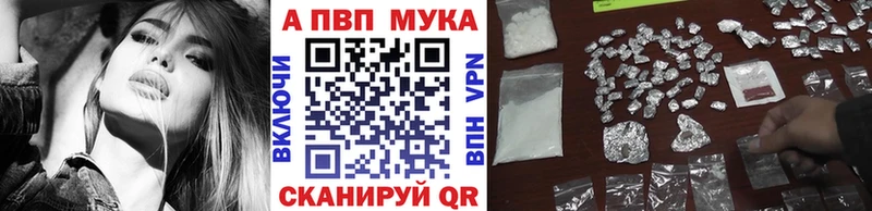 кракен сайт  дарнет шоп  Юхнов  A-PVP Соль 