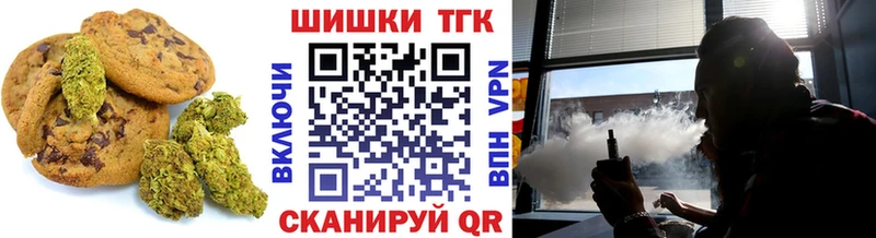 Cannafood марихуана  сайты даркнета состав  Юхнов 