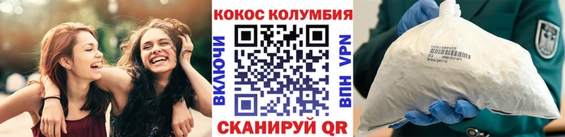 Кокаин 99%  Юхнов 