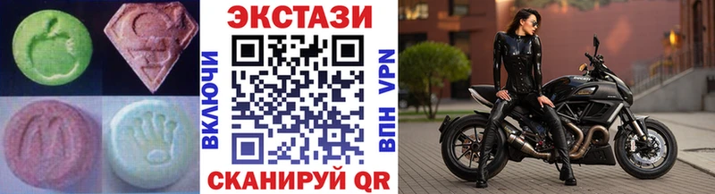 darknet Telegram Юхнов ЭКСТАЗИ 300 mg как найти закладки