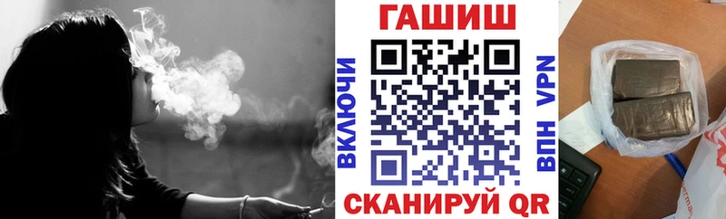 ГАШ хэш Юхнов