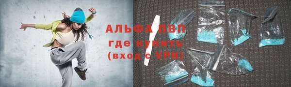 МДМА Алексин