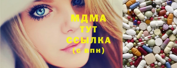 МДМА Алексин
