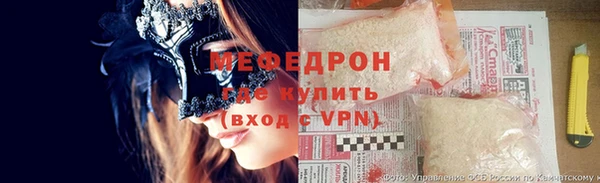 прущие крисы Абаза