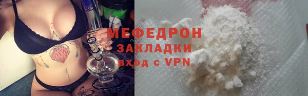 прущие крисы Абаза