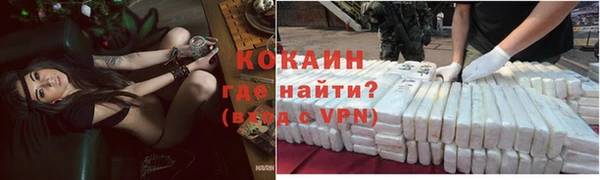 не бодяженный Абинск