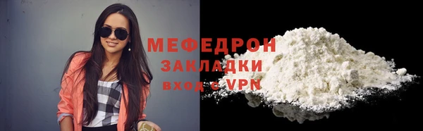СК Абдулино