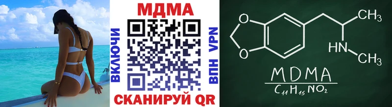 omg зеркало  Юхнов  МДМА кристаллы 