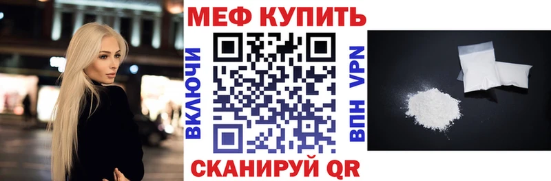 МЕФ мука  Юхнов 
