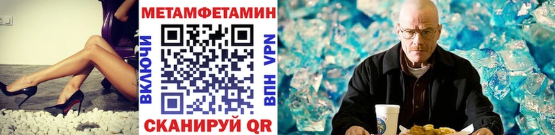 Первитин винт  гидра ссылка  Юхнов 