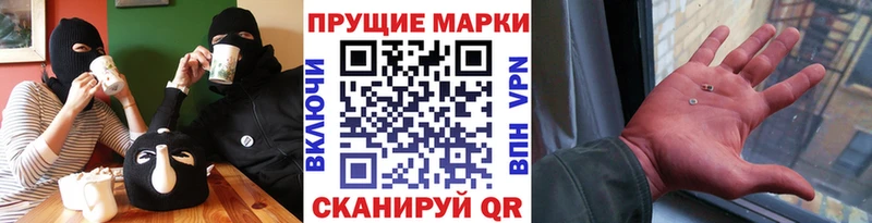 Марки N-bome 1,8мг  закладка  Юхнов 
