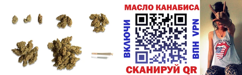 блэк спрут ONION  Юхнов  Дистиллят ТГК THC oil 